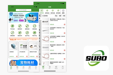 寵物診斷